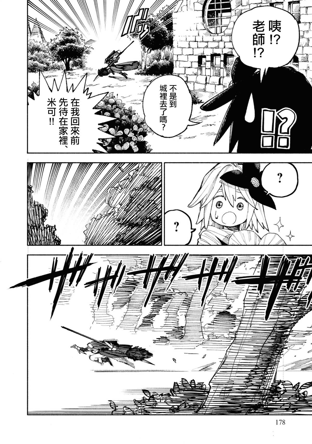 第4话38