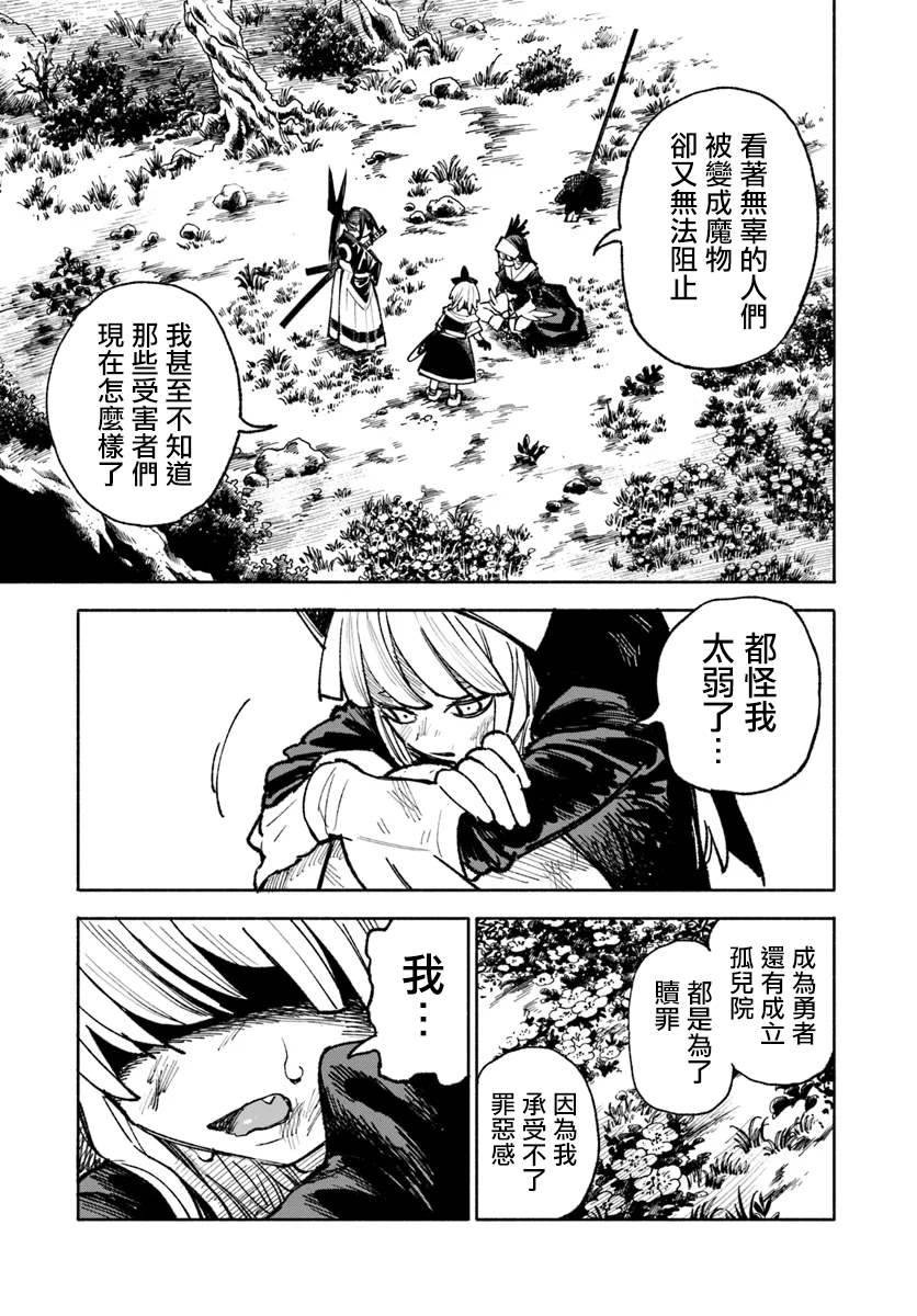 第20话21