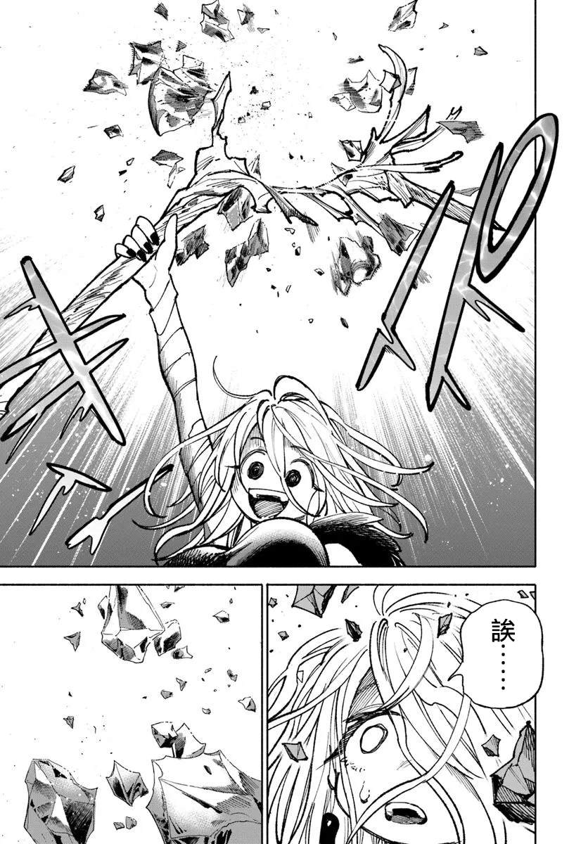第29话20