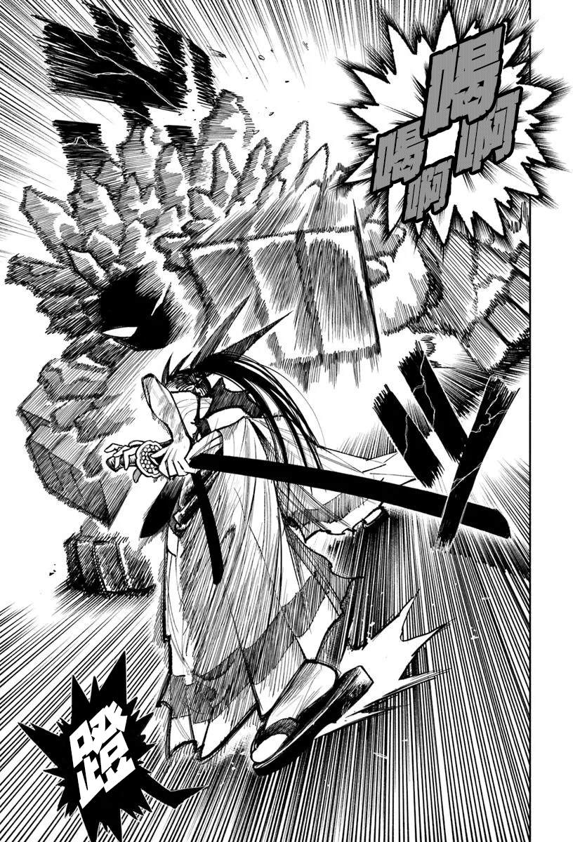 第29话46