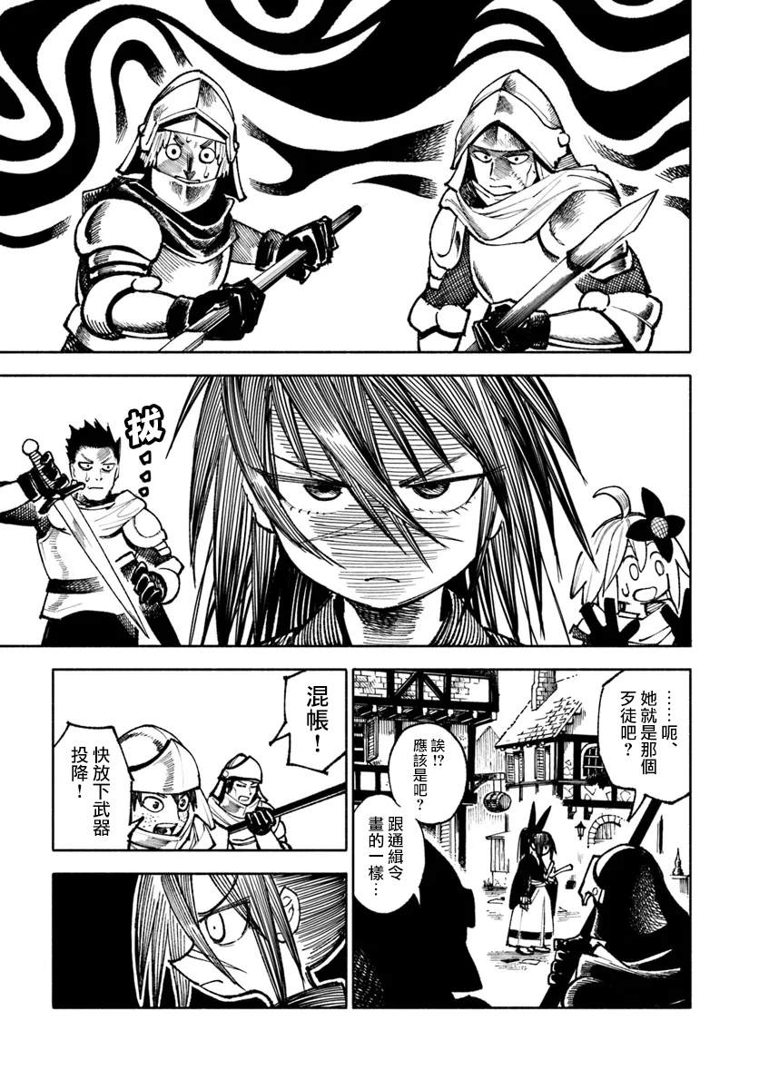 第25话16