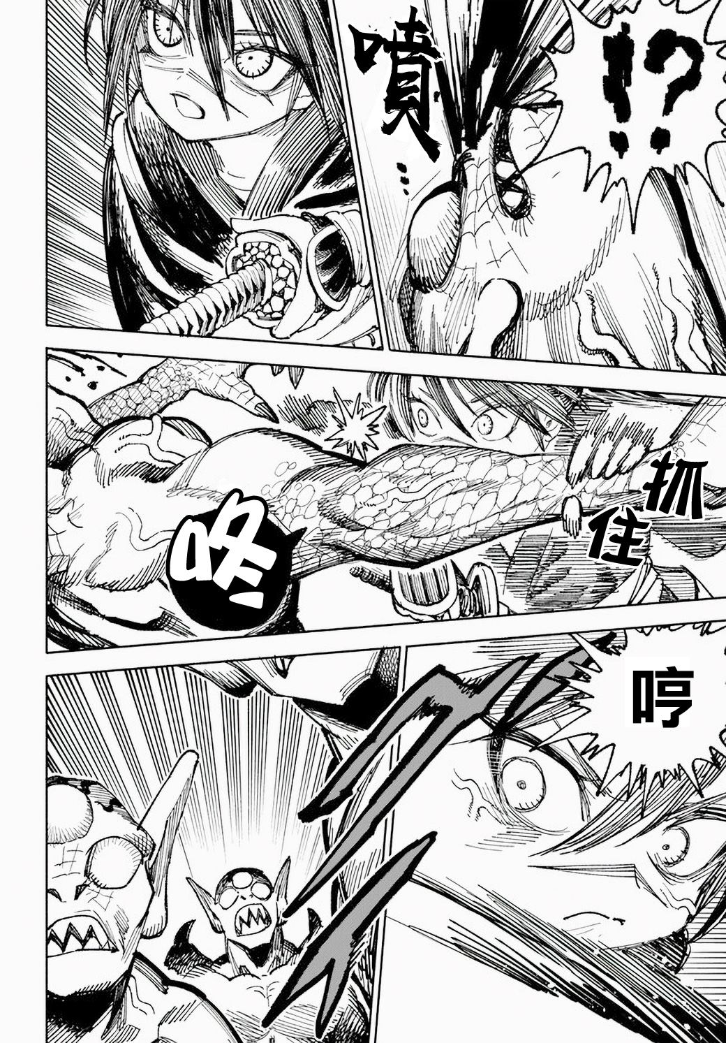 第5话41