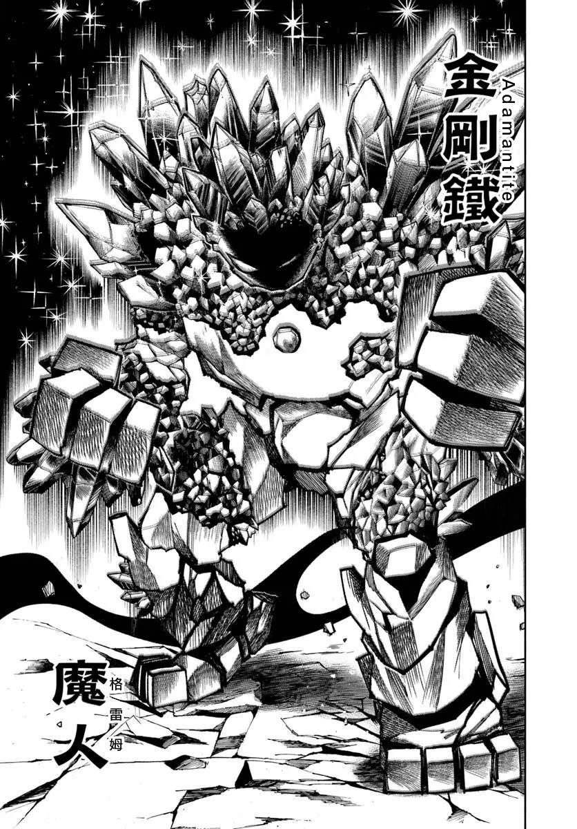 第29话44