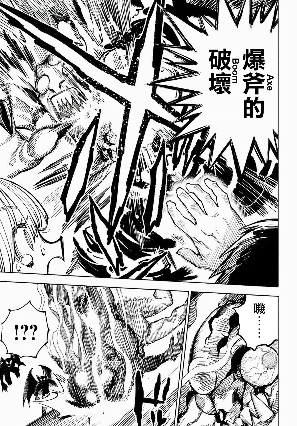 第5话6