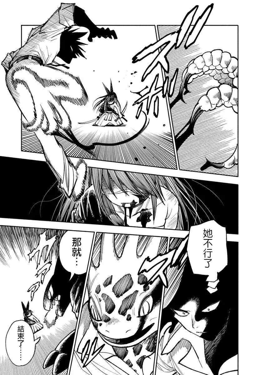 第29话40