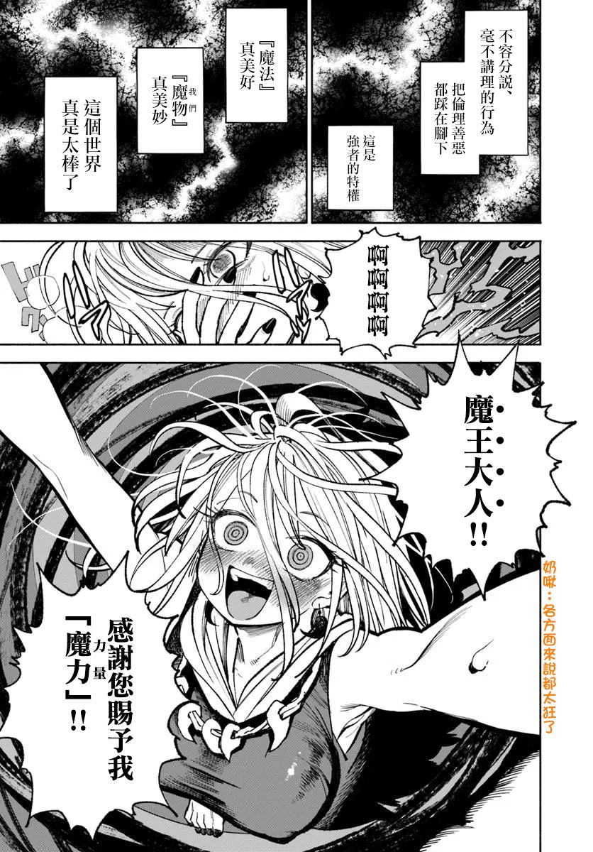 第27.1话12