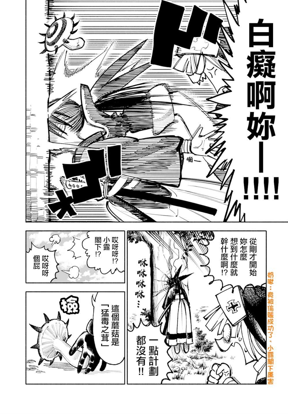 第16.1话15