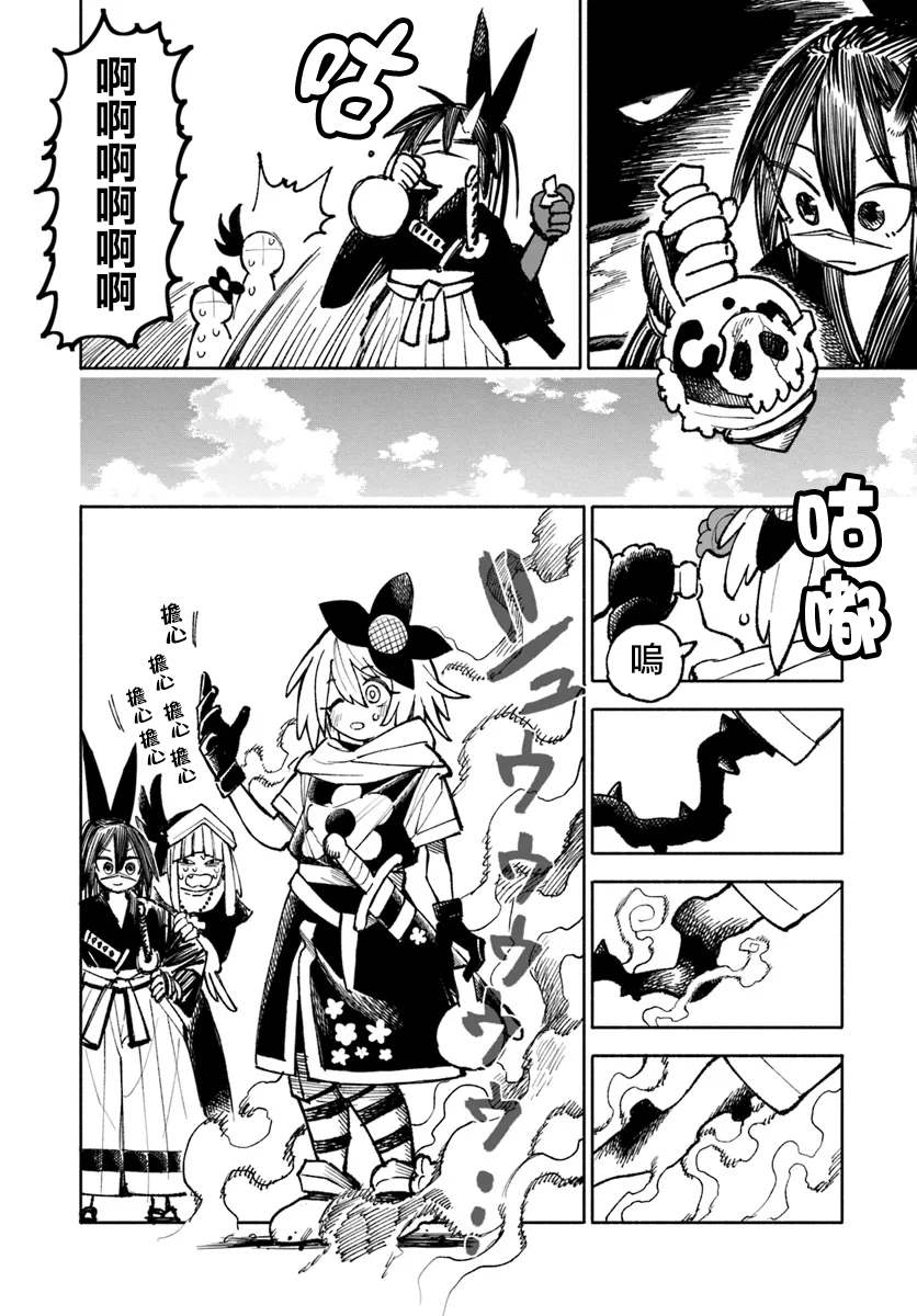 第20话16