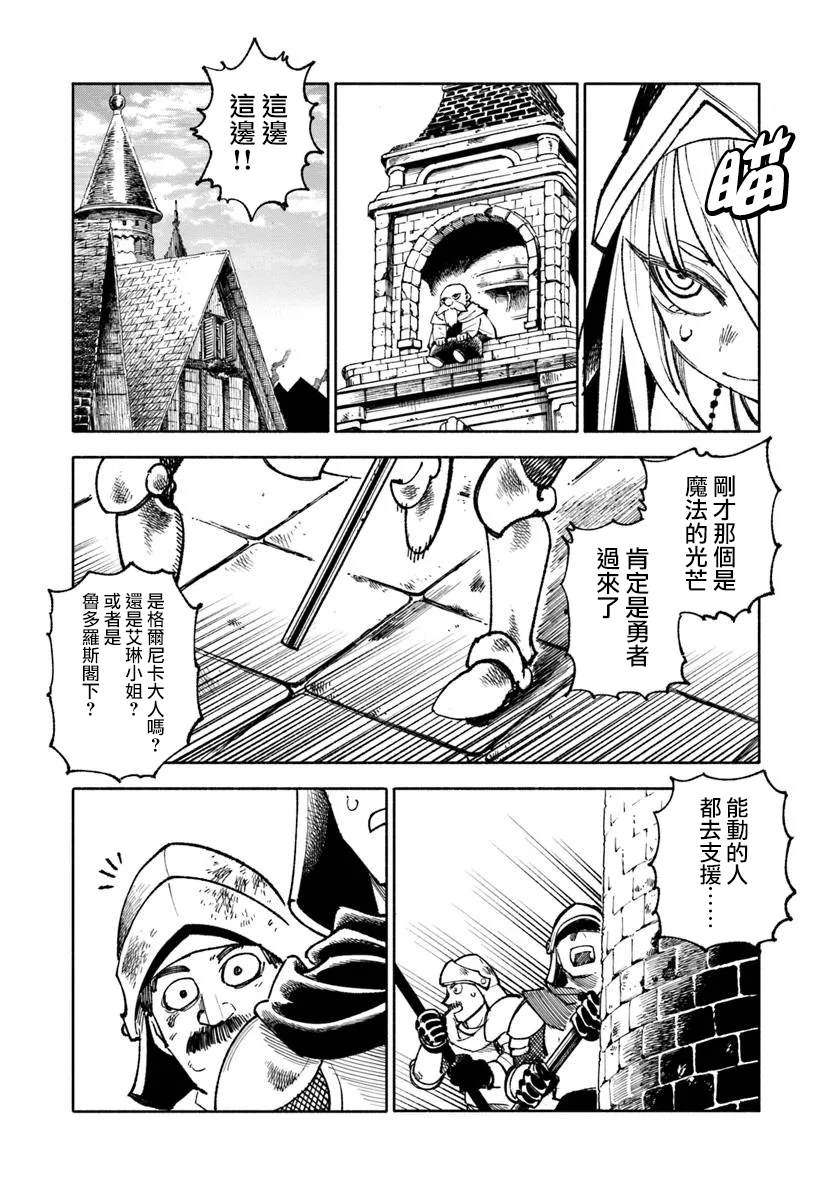 第29话25