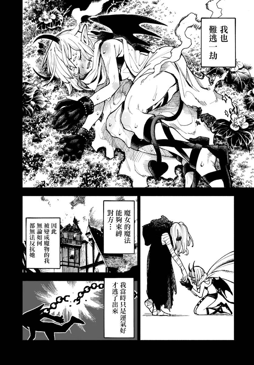 第20话20