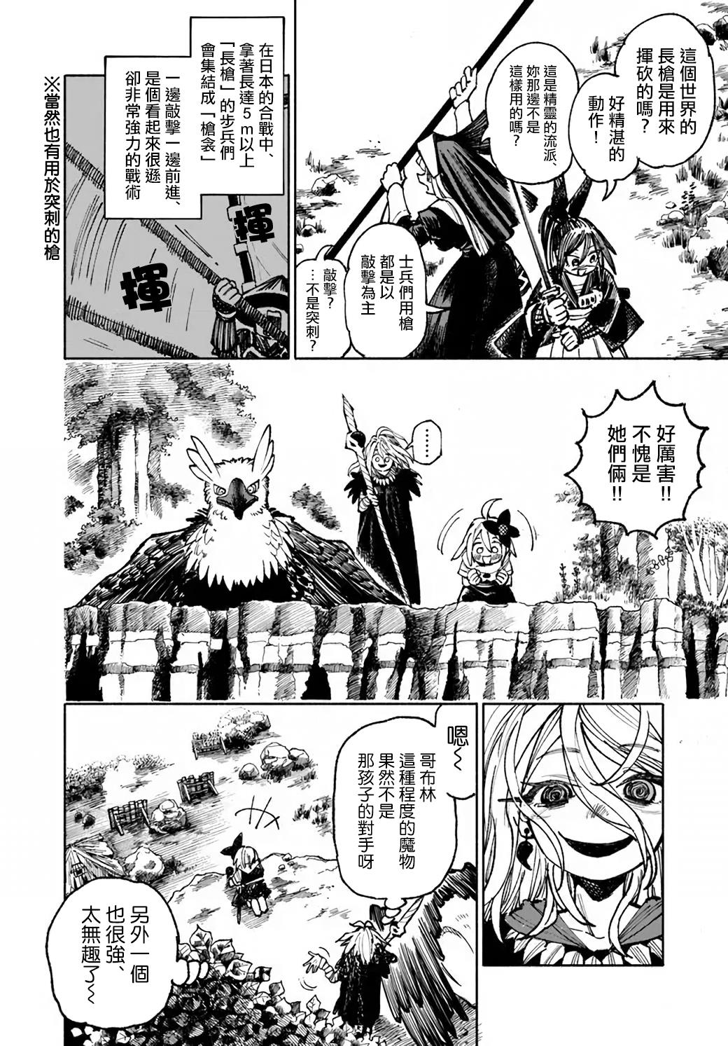 第17话15