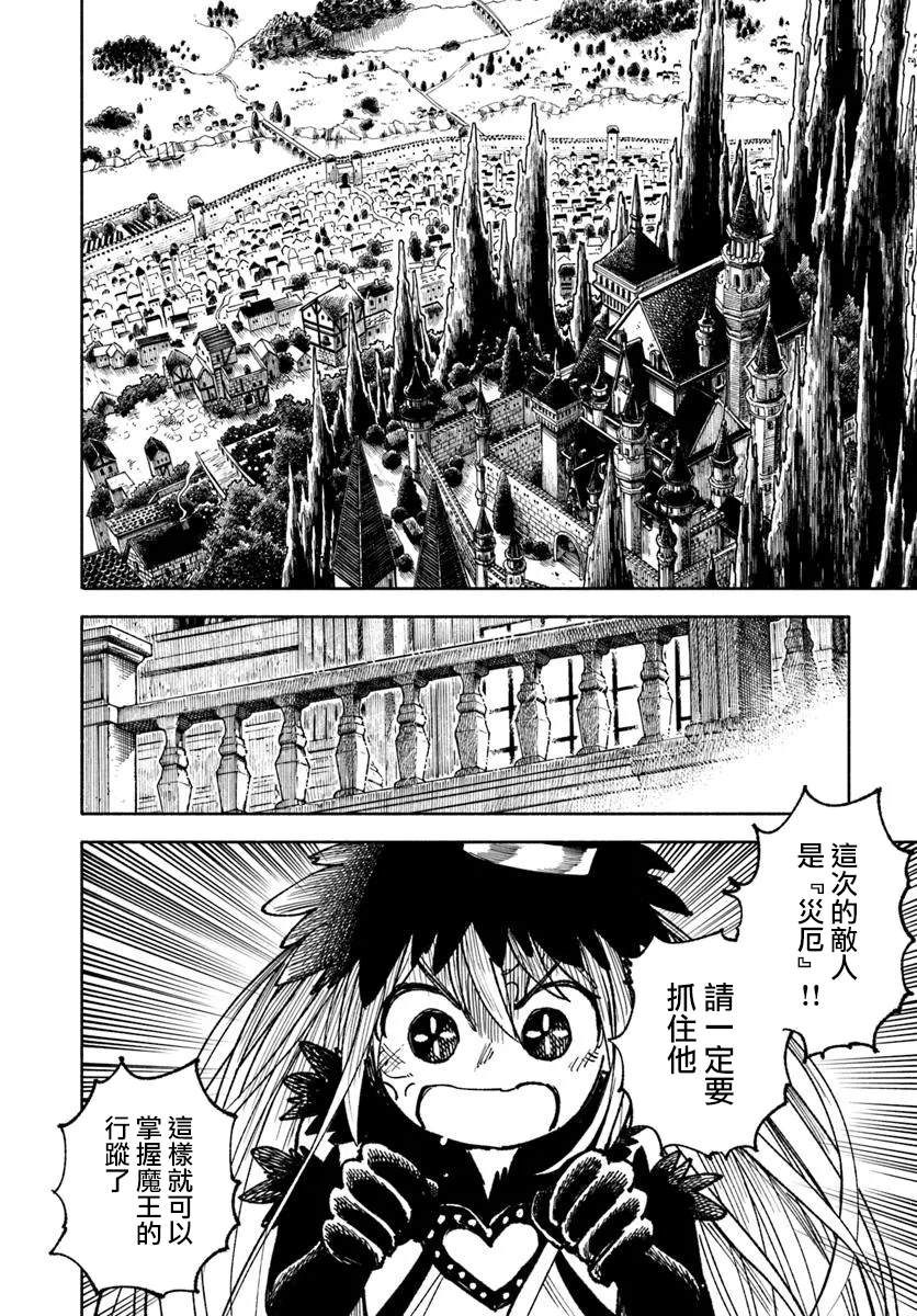 第28话1