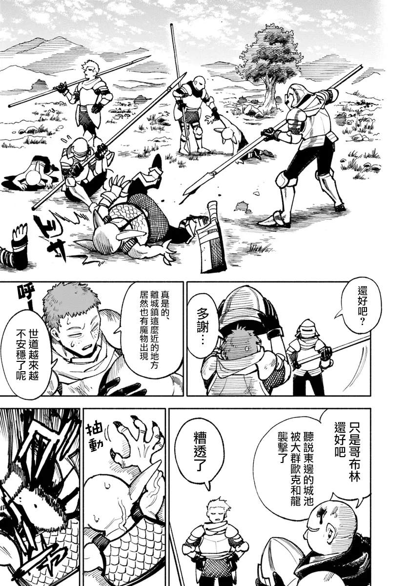第24话2