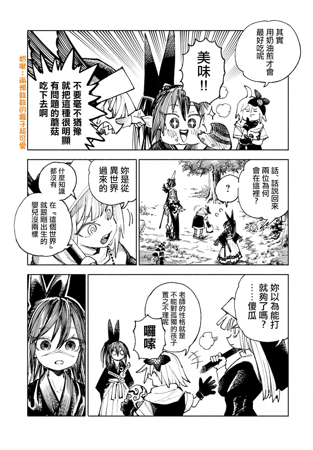第16.2话0