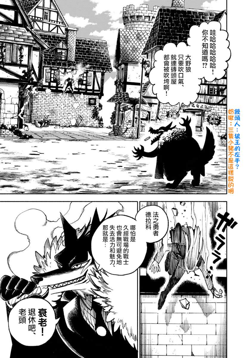 第32话19