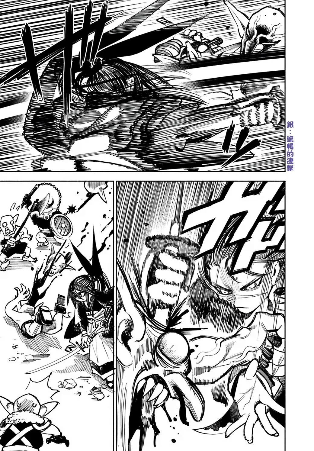 第17话12