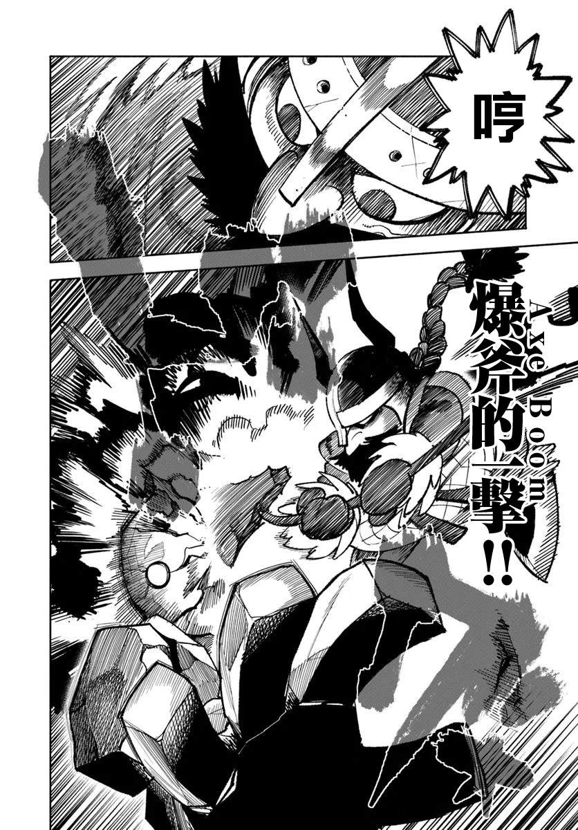 第29话9