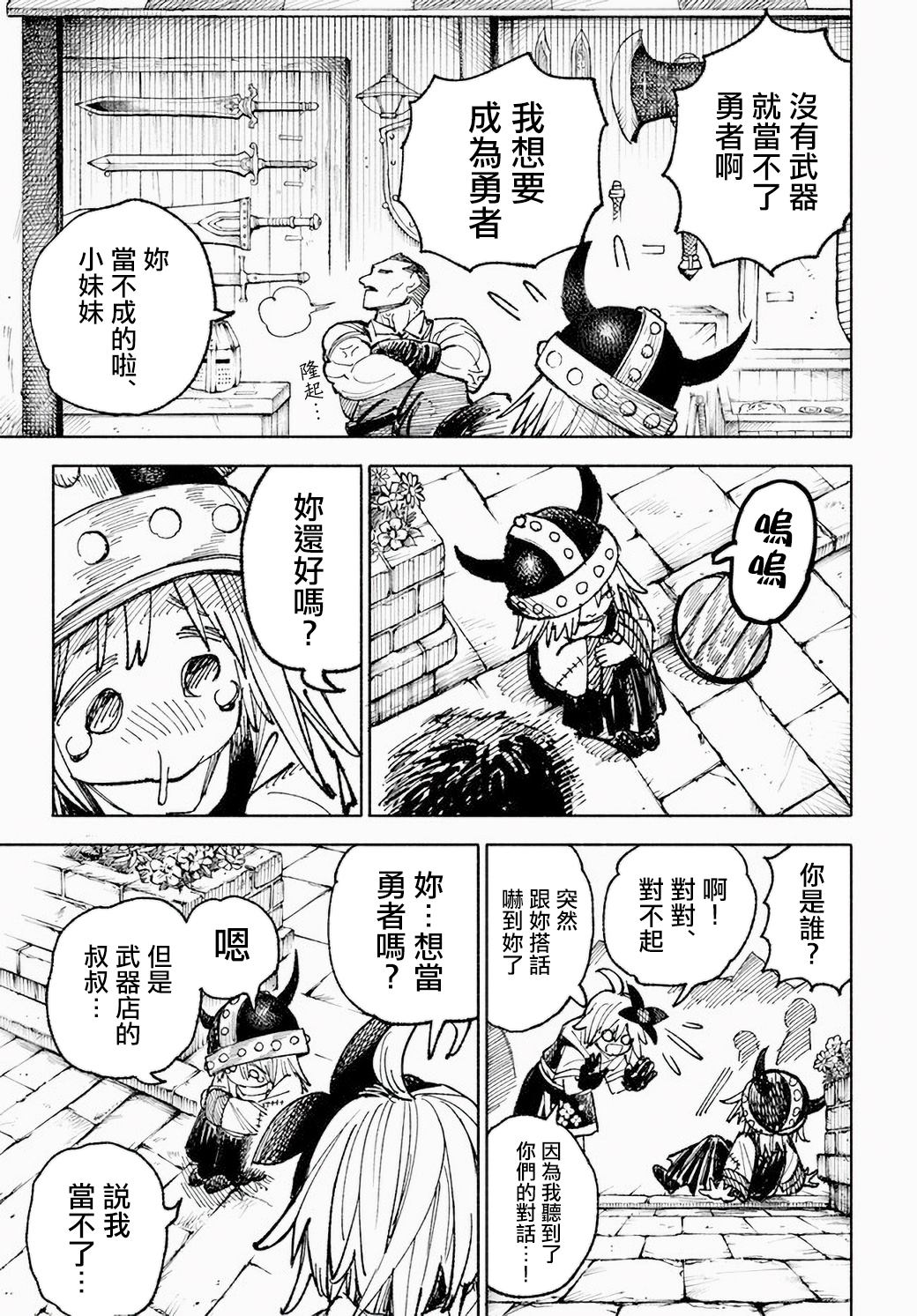 第5话22