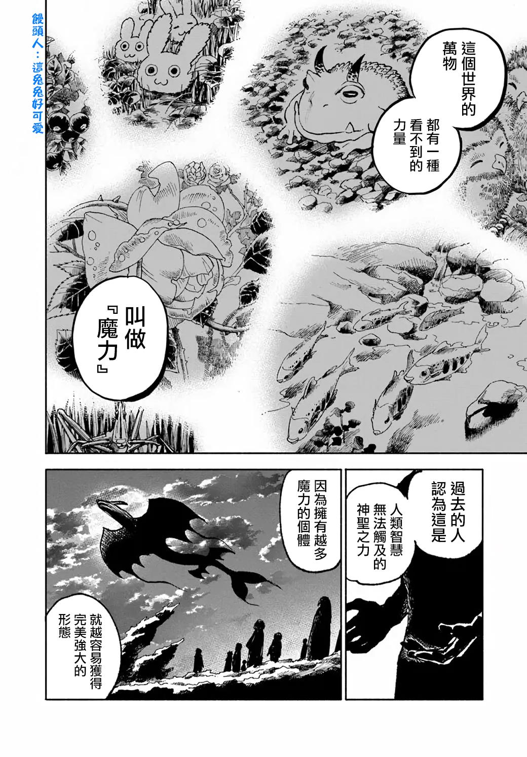 第17话5