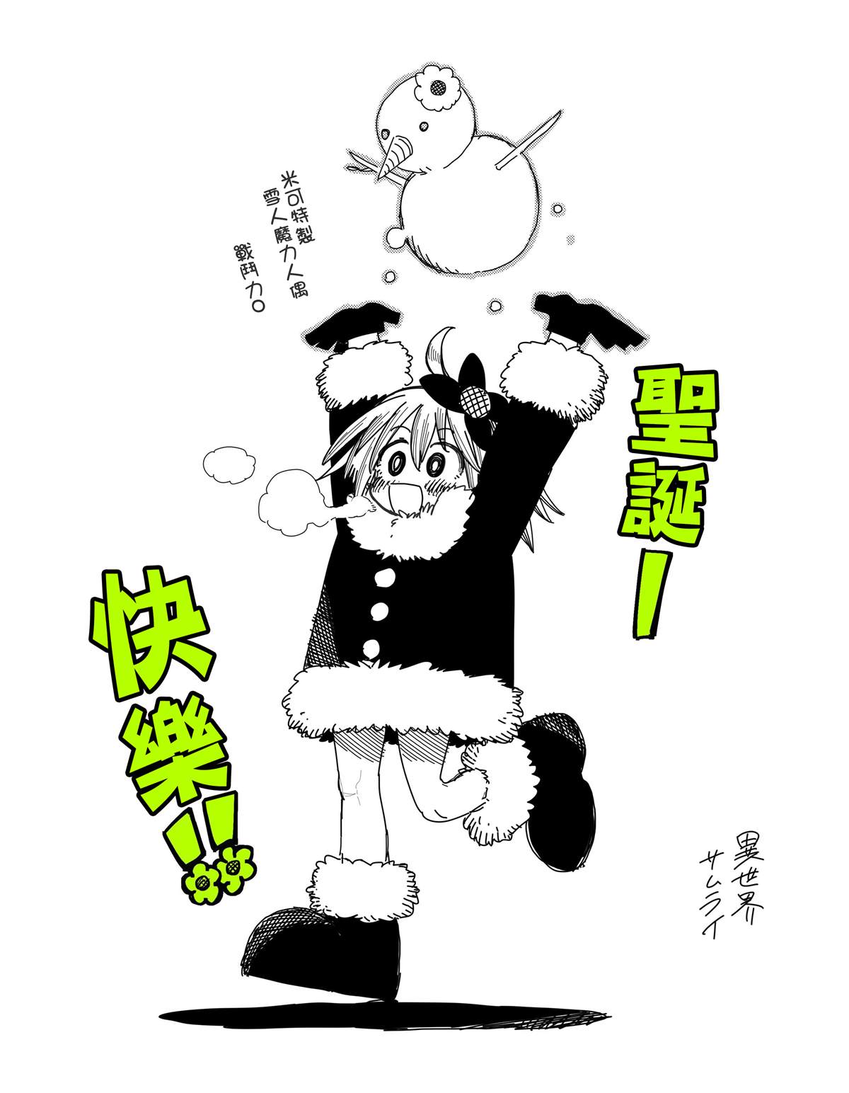 第28.2话19