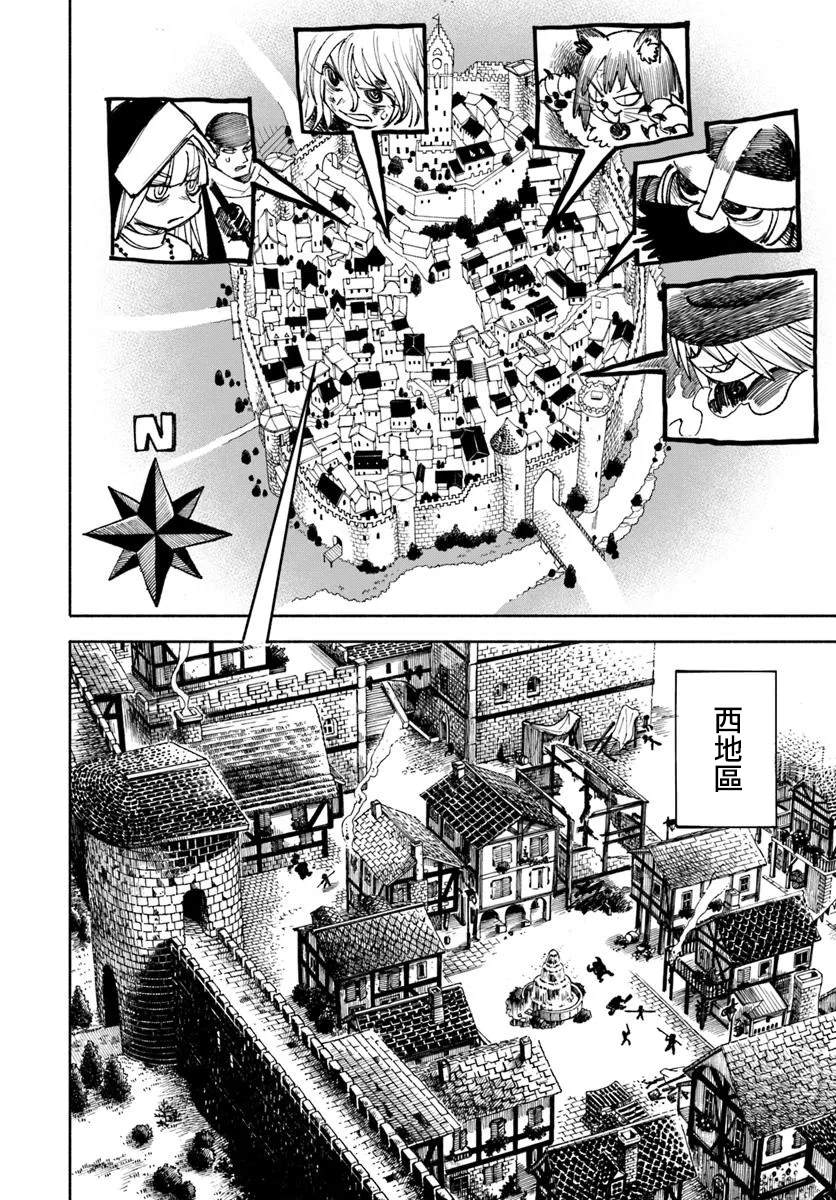 第29话27