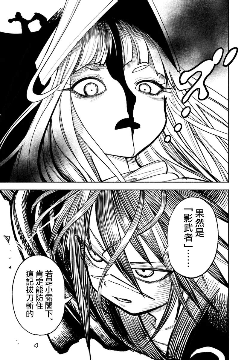 第25话22