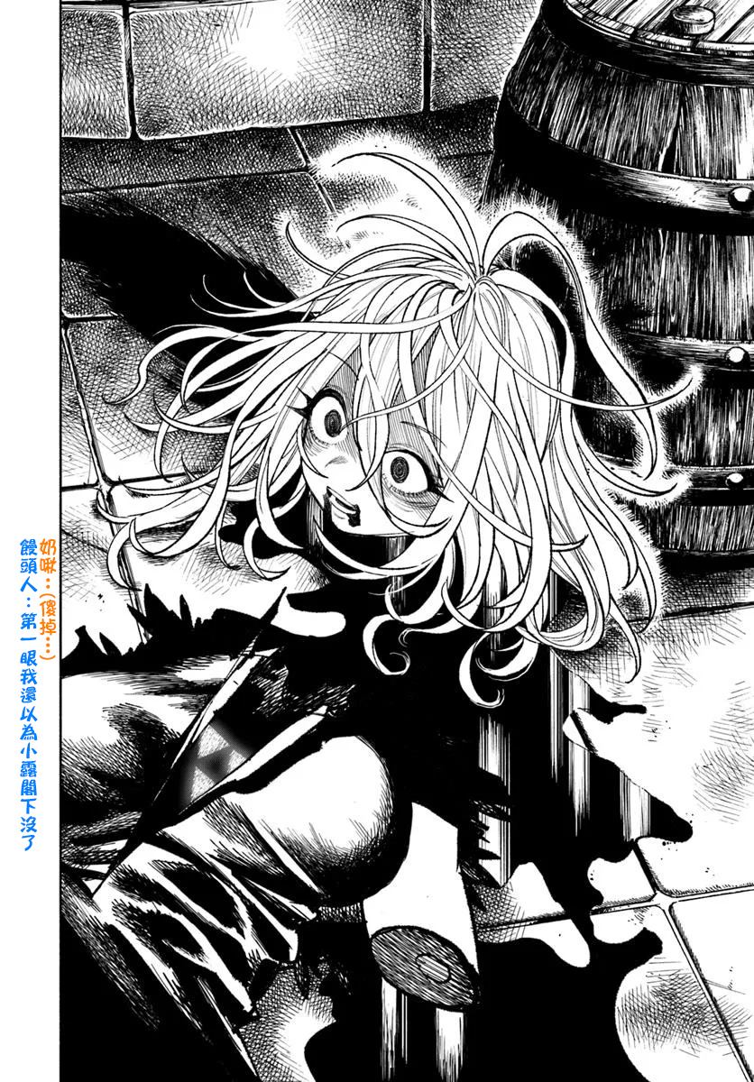 第31话16
