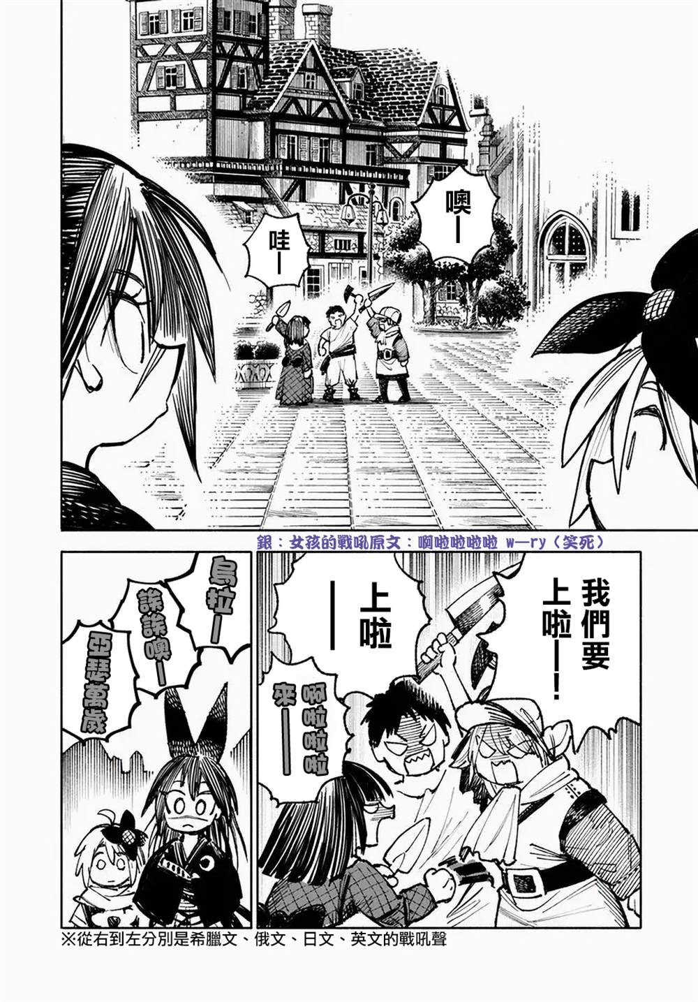 第9话7