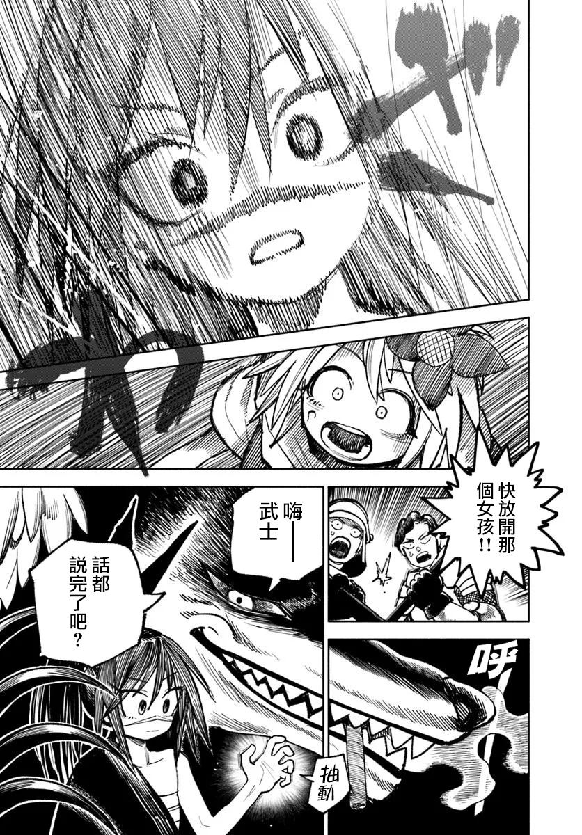 第31话29