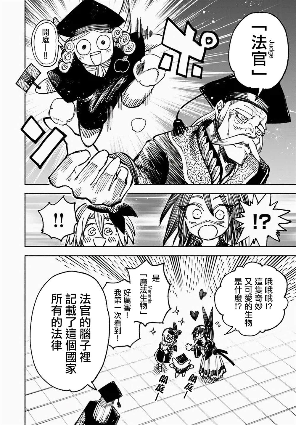 第9话15