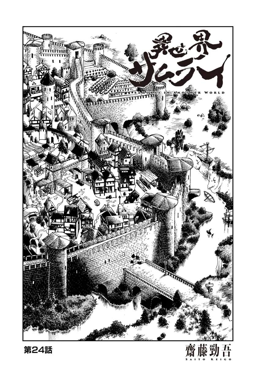 第24话0