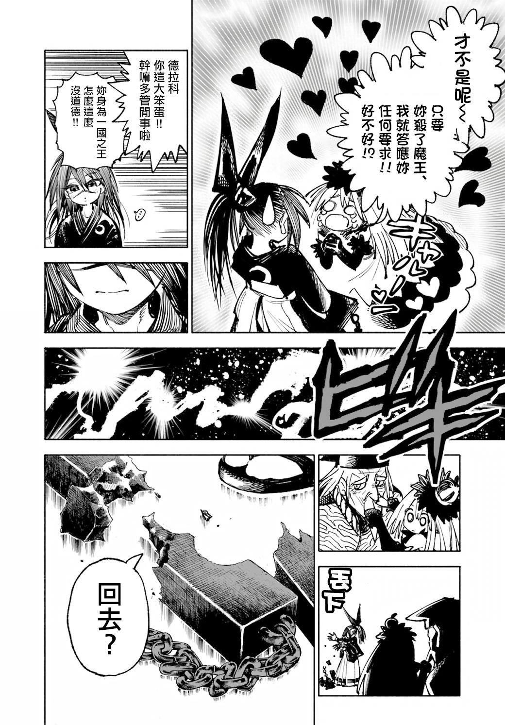 第13话9