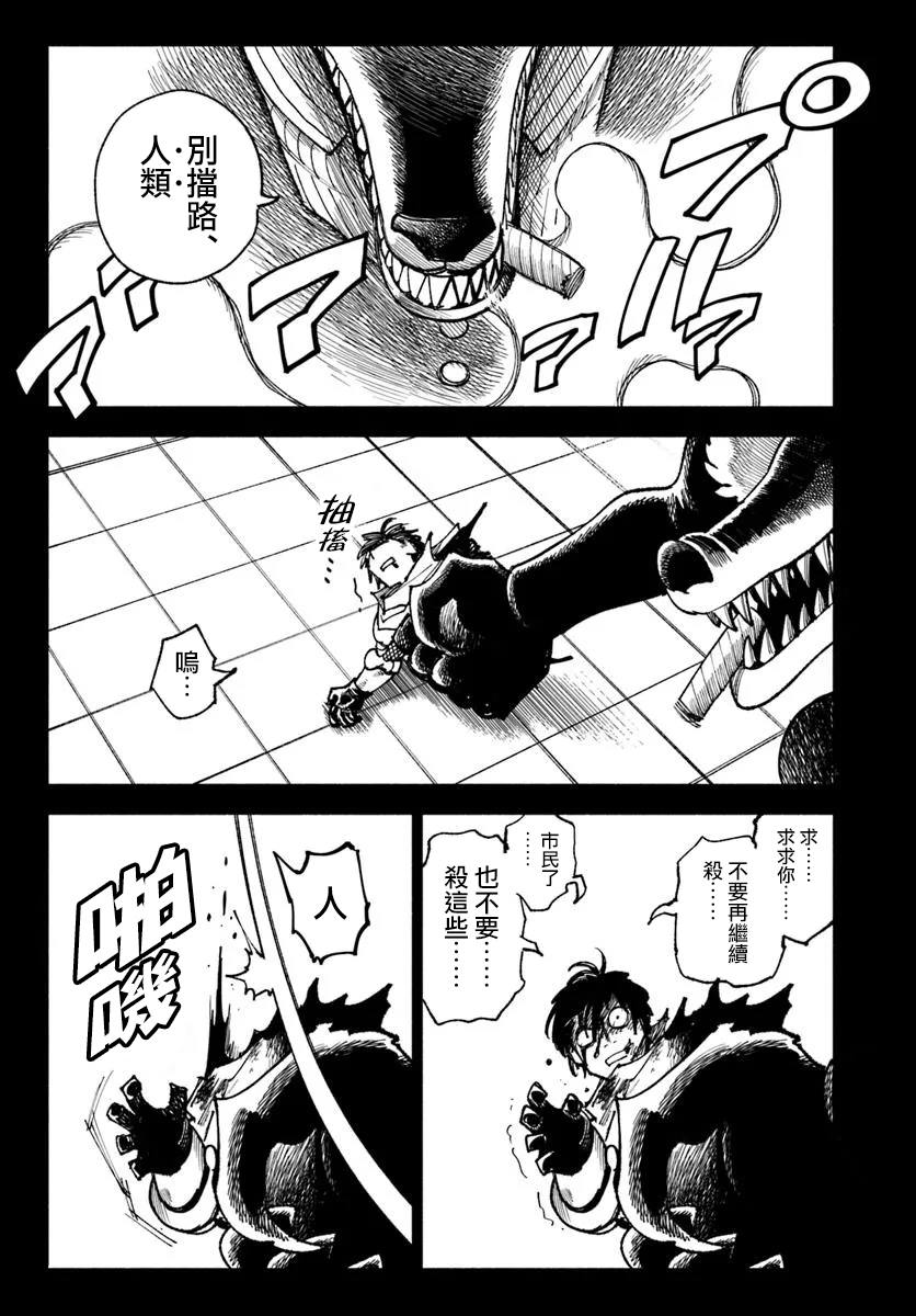 第33话18