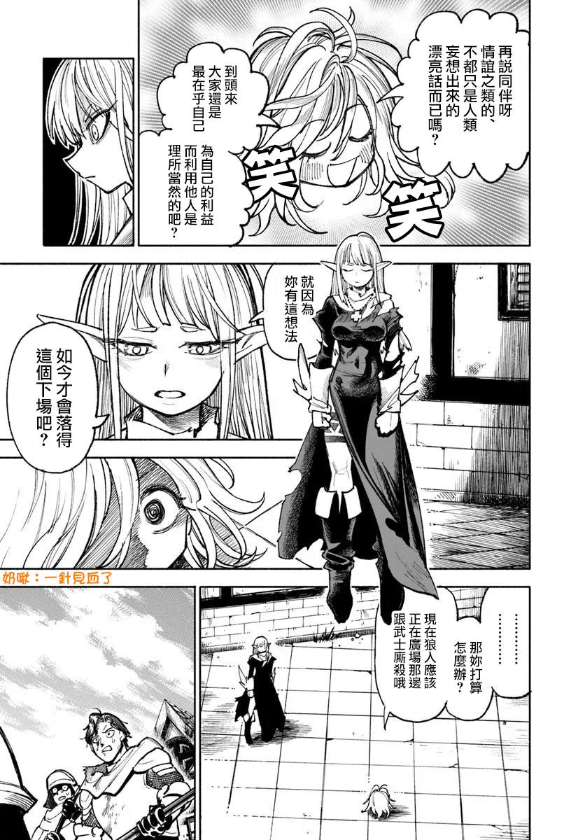 第33话27