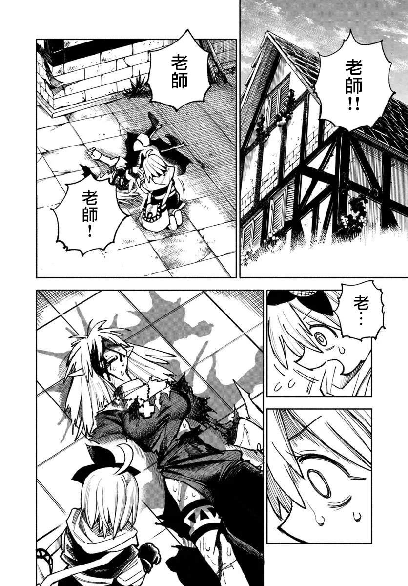 第32.2话19