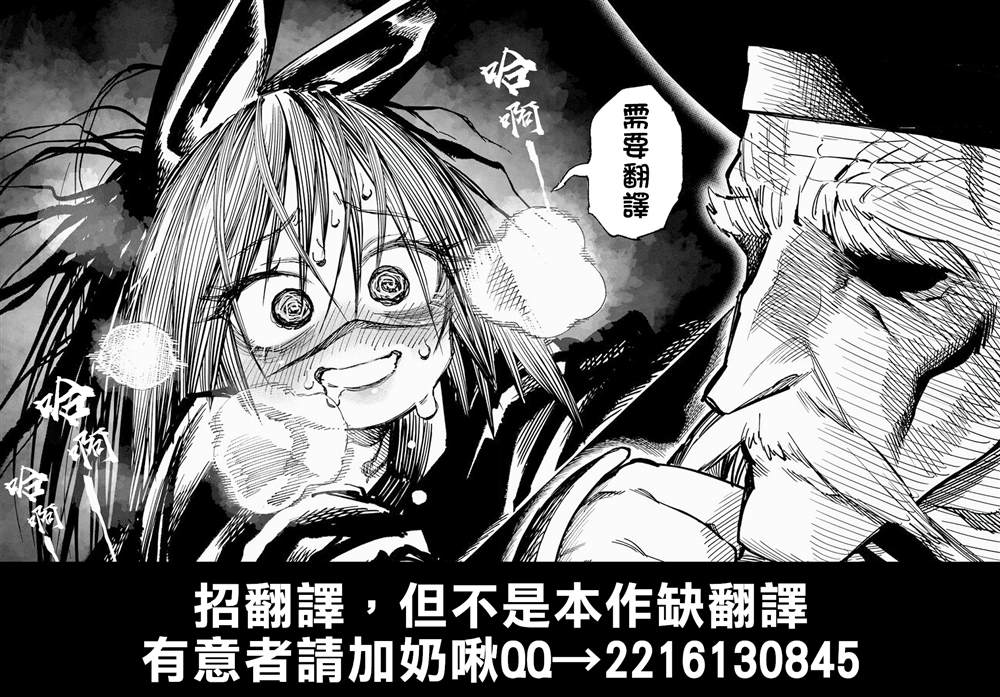 第32.2话27