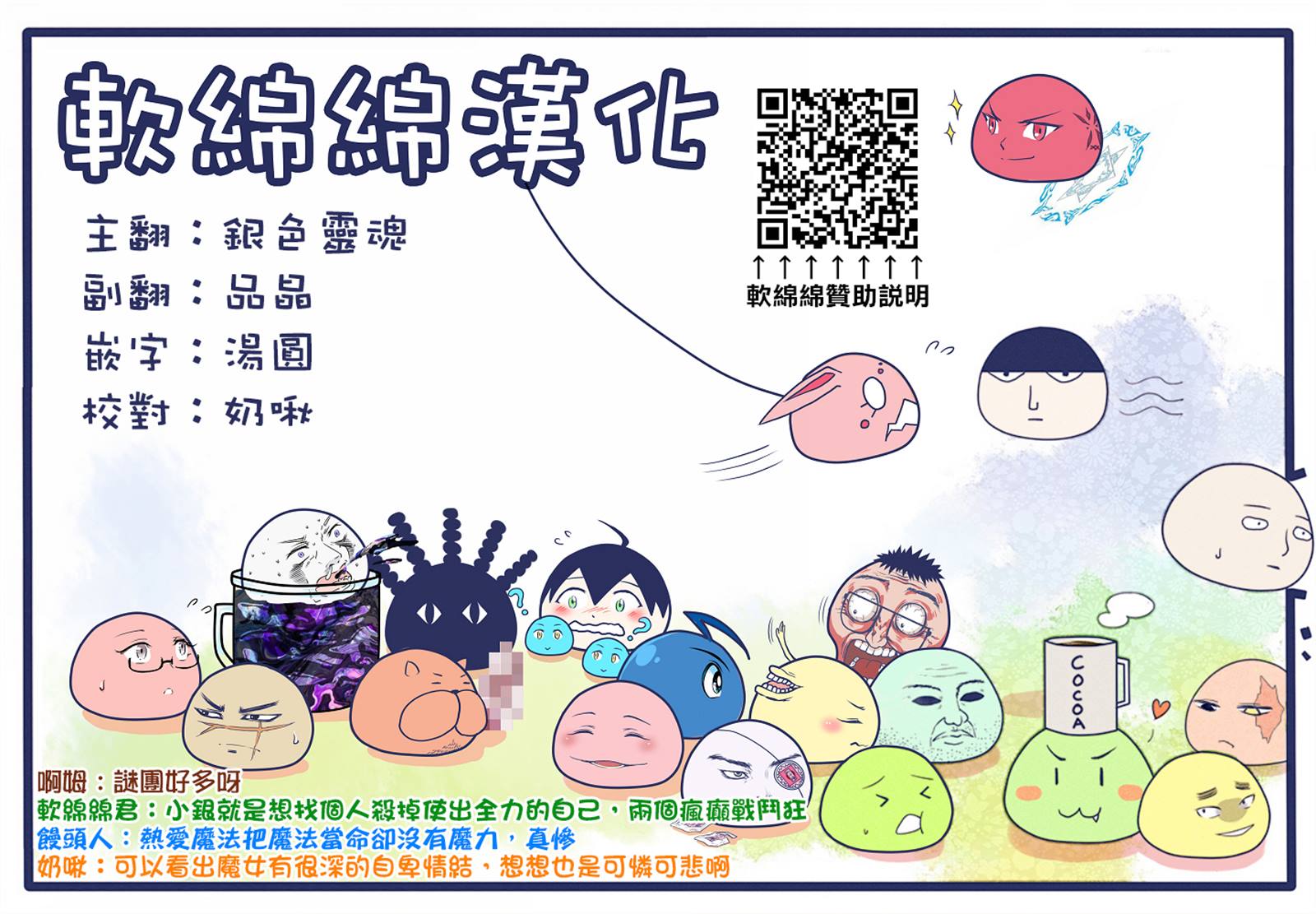 第33话37