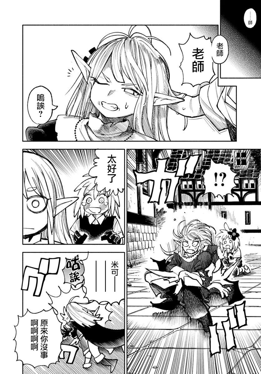 第33话22