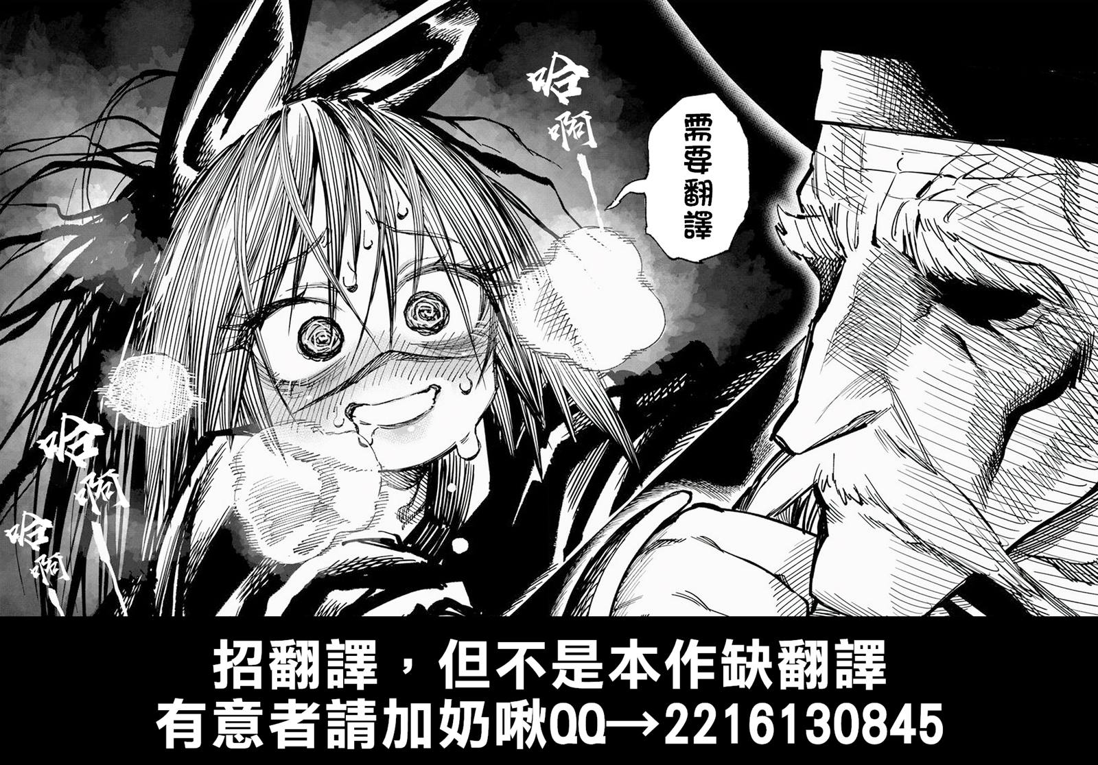 第33话36