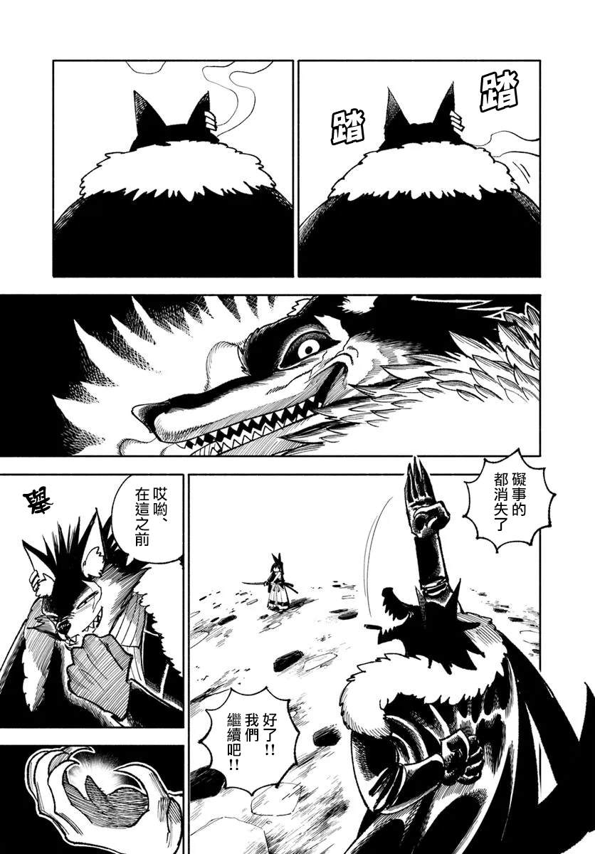 第32.2话0