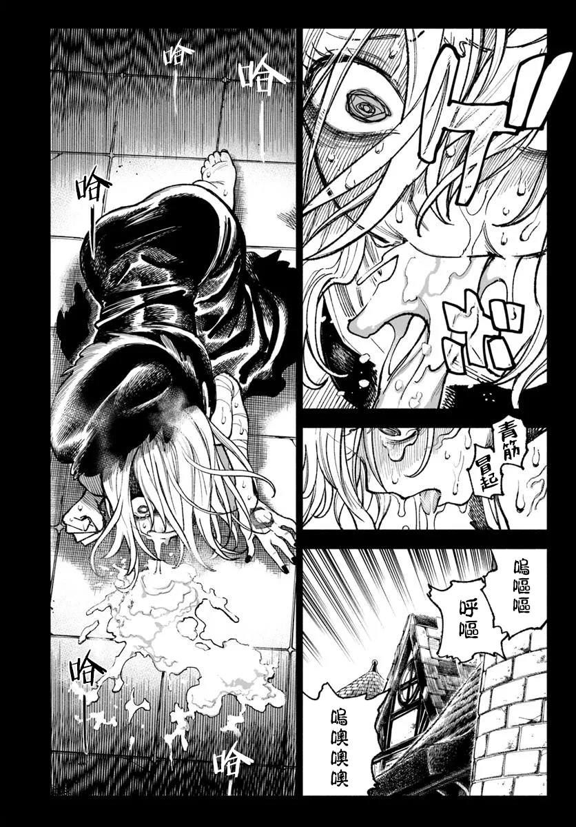 第33话7