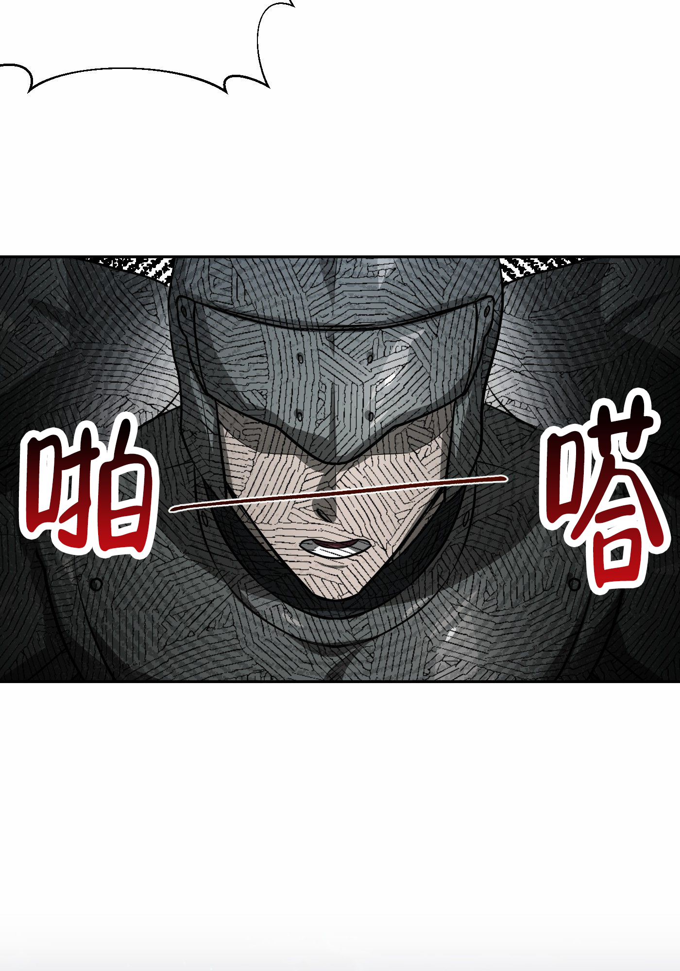 第3话16