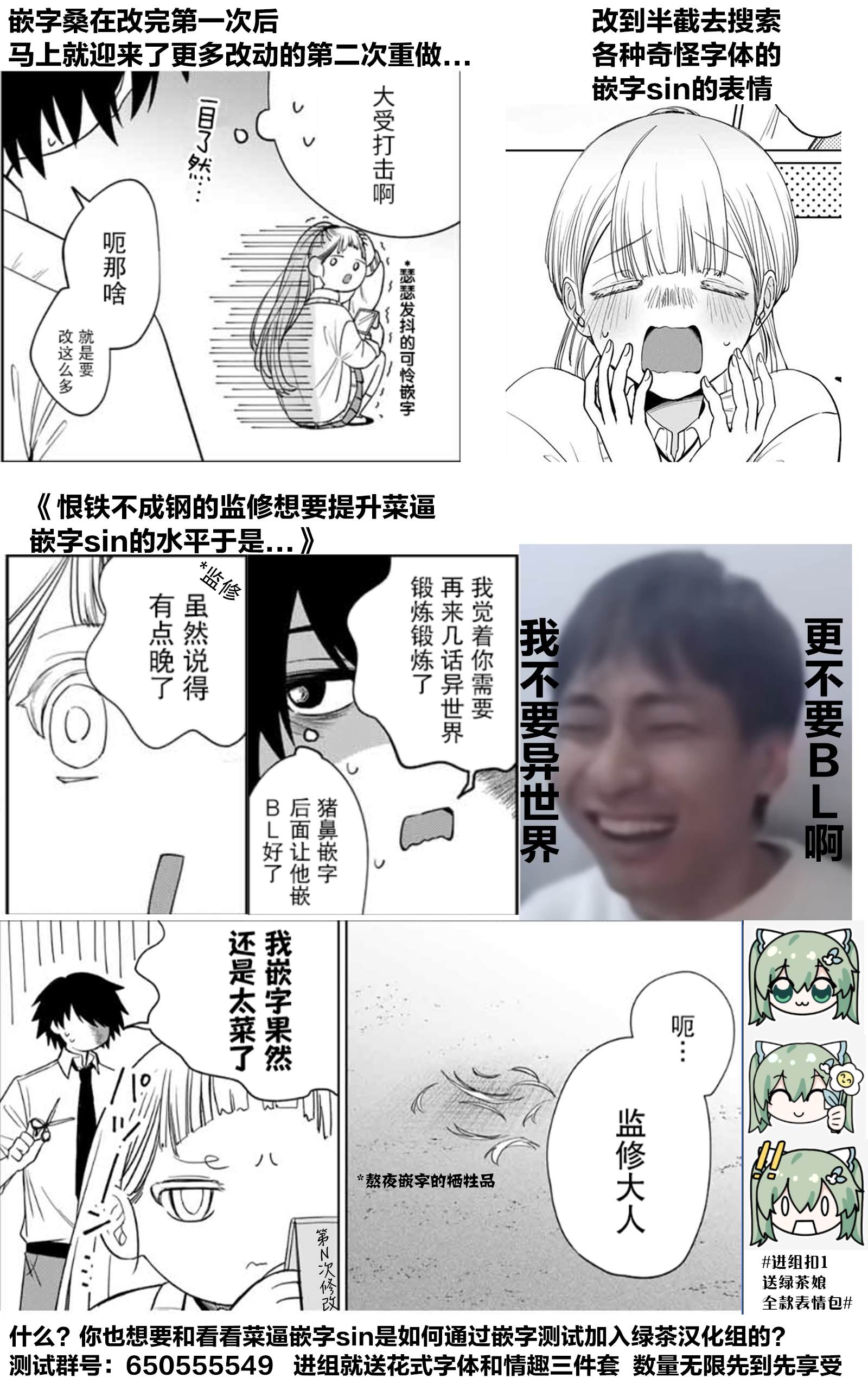 短篇52