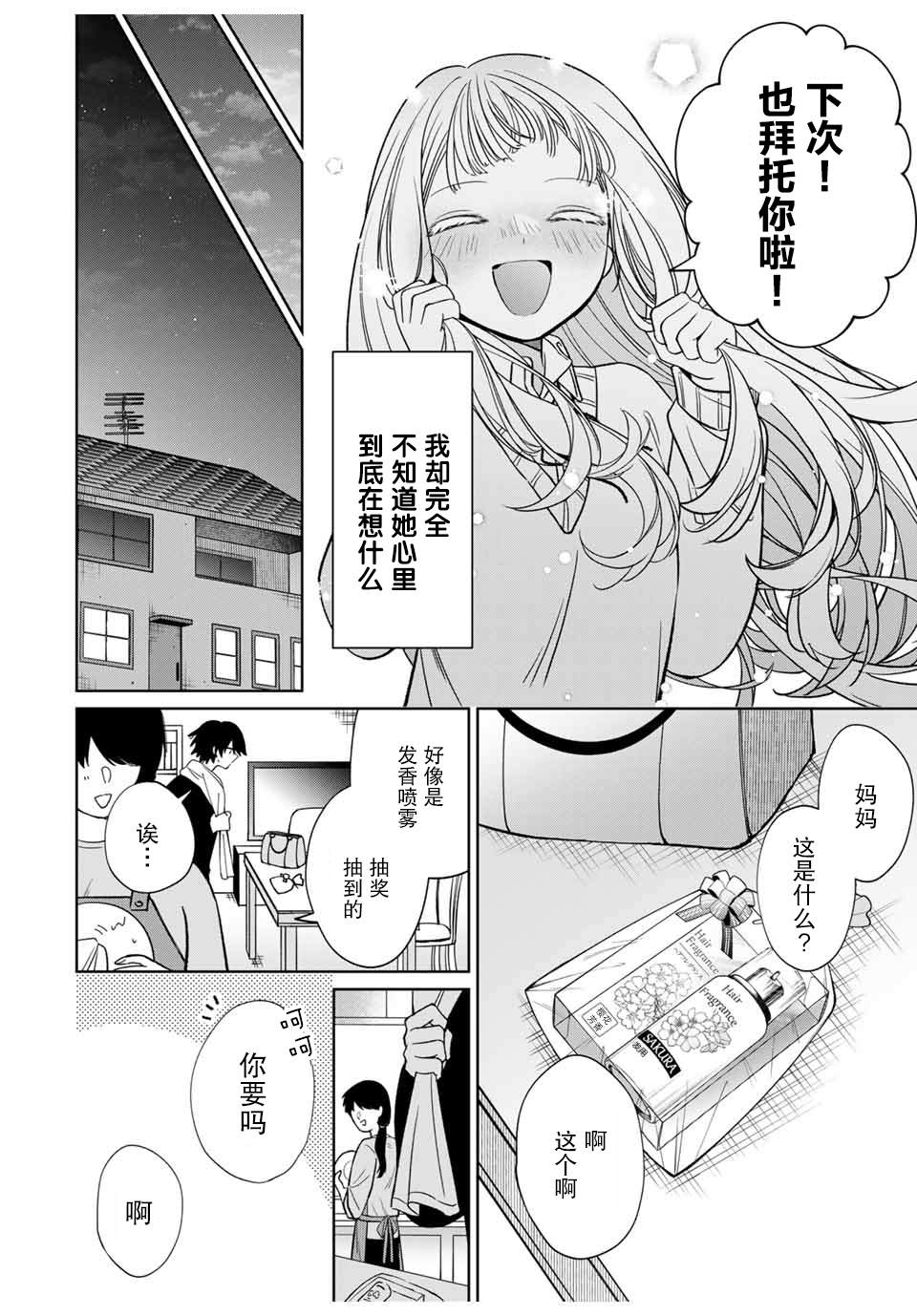 短篇22