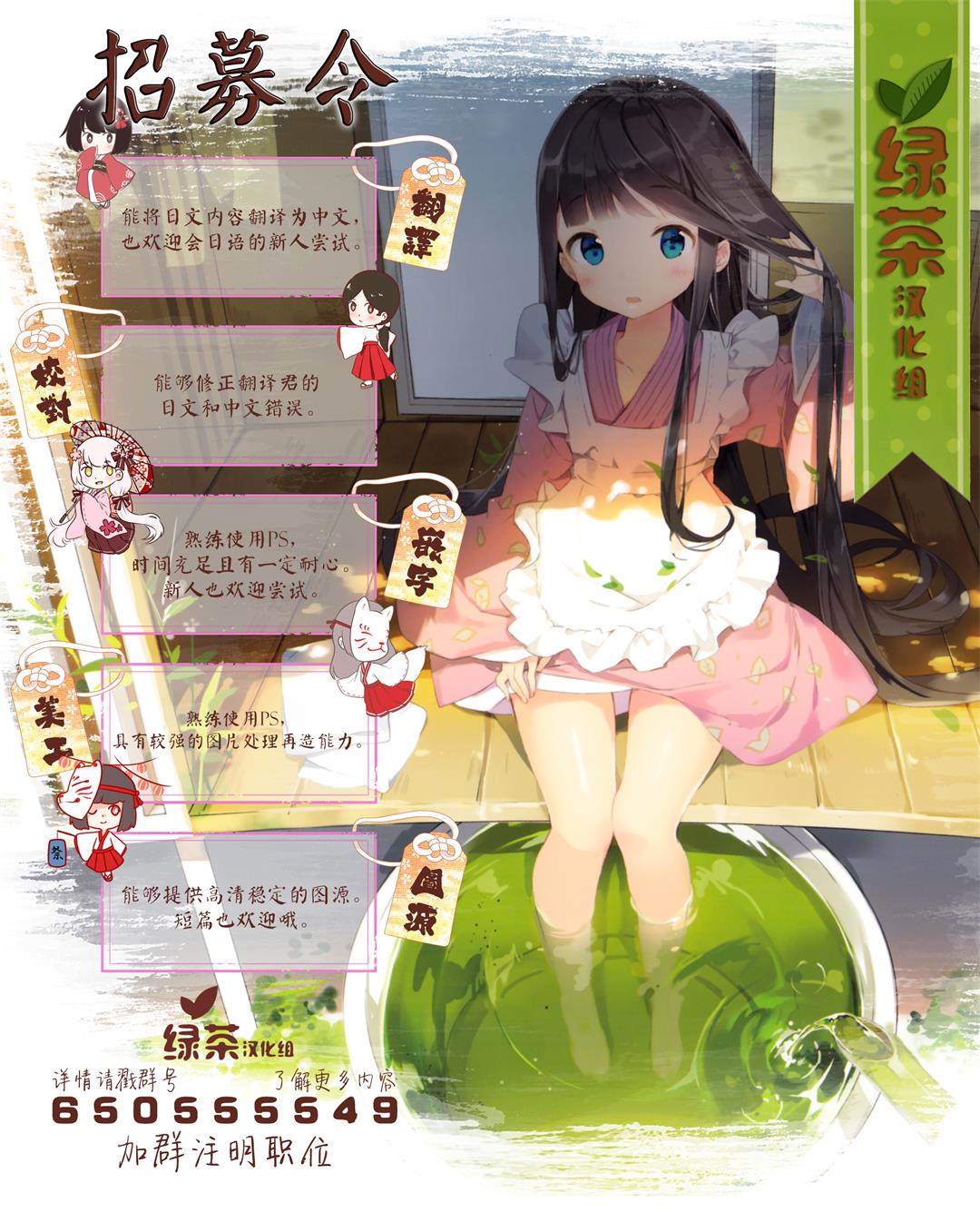 短篇53