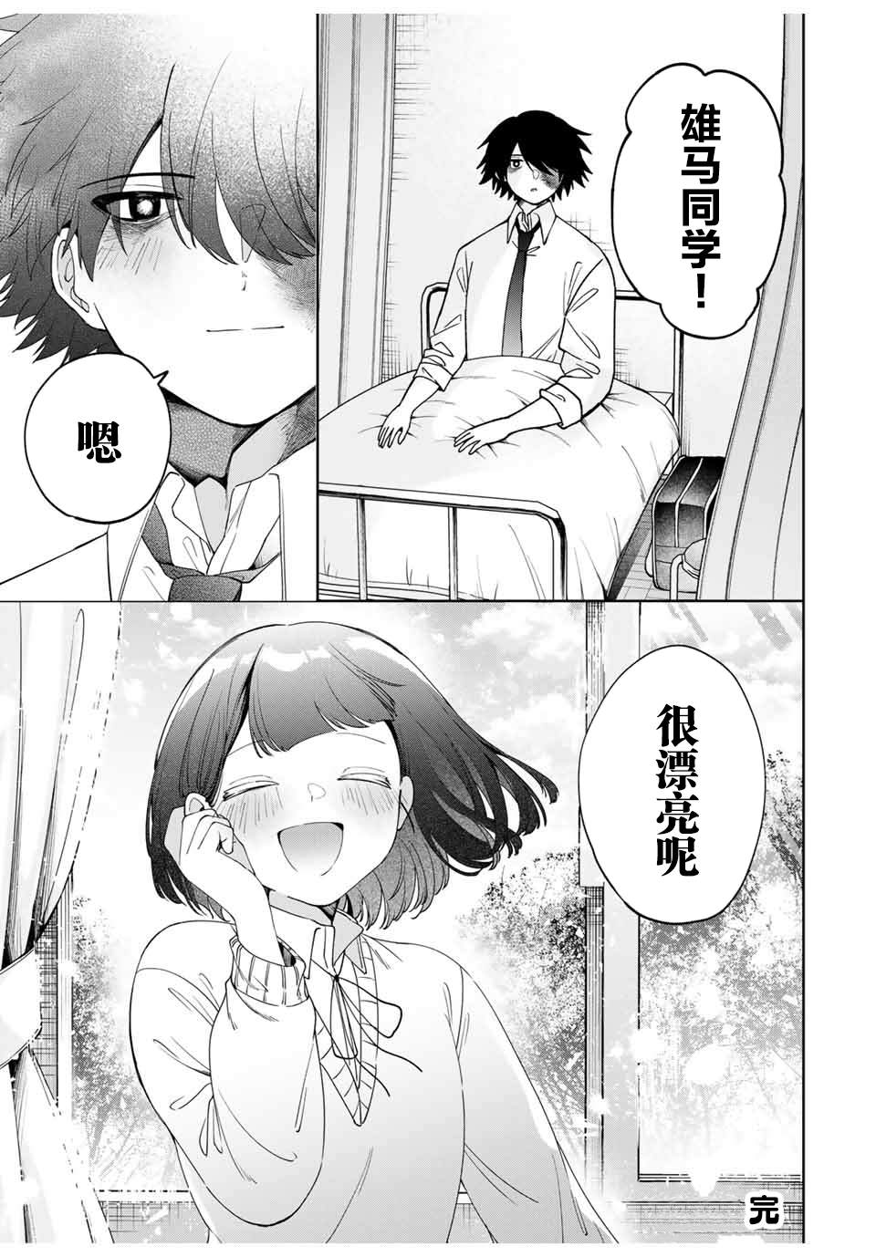 短篇47