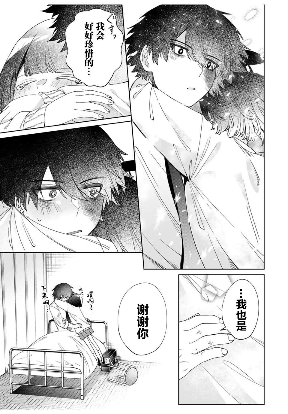 短篇45