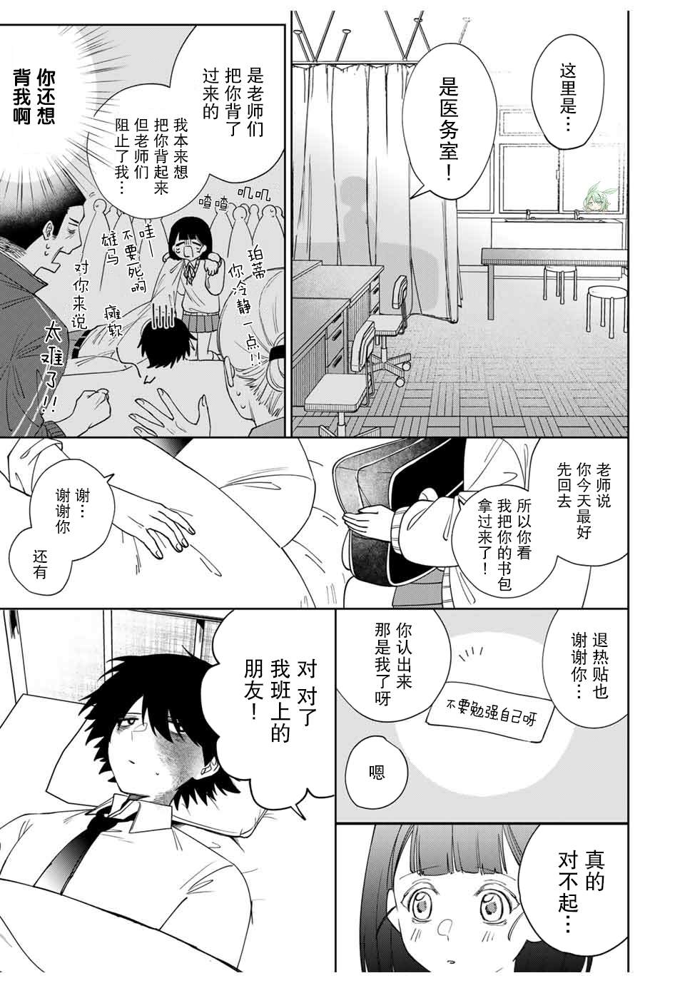 短篇41