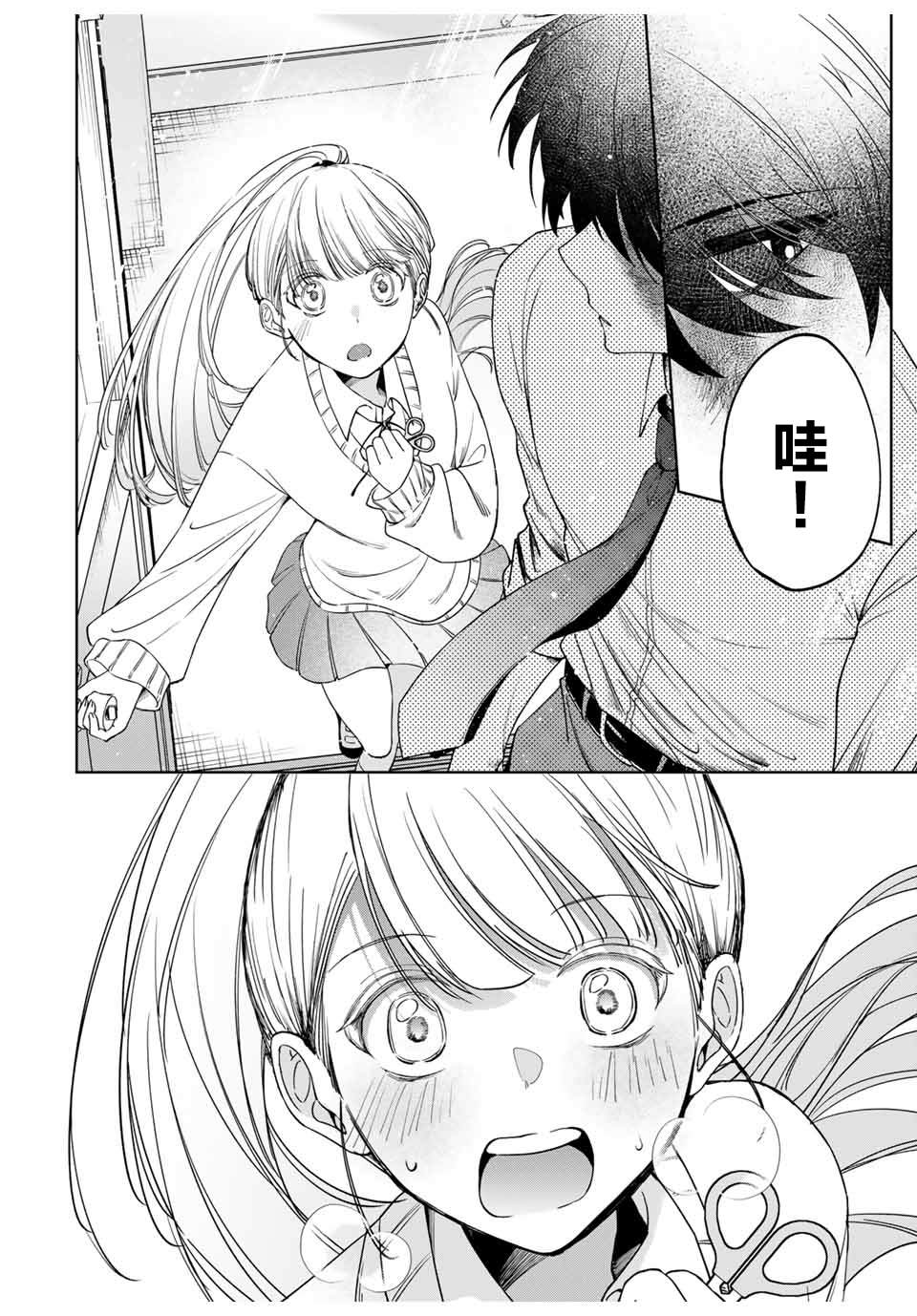 短篇4