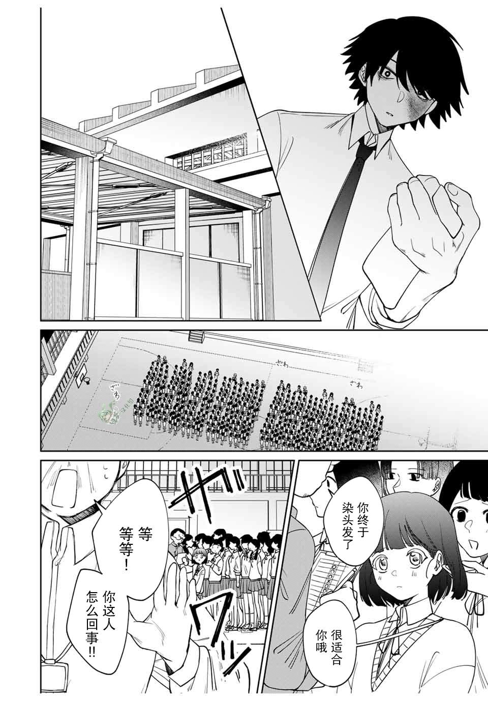 短篇36